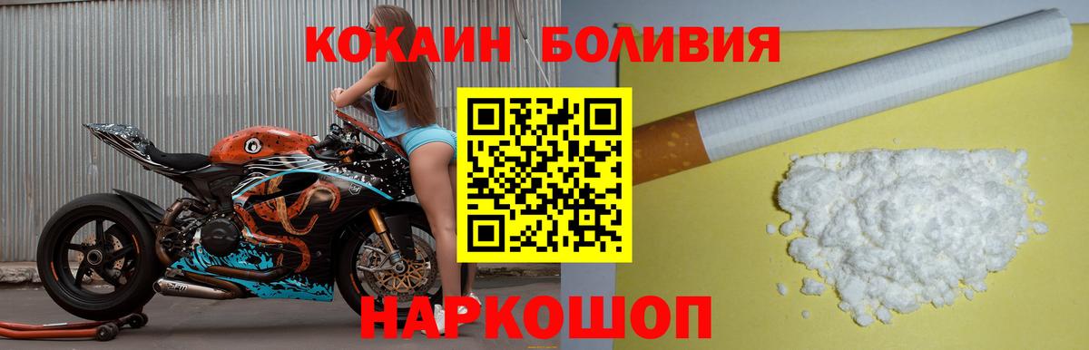COCAIN FishScale  COCAIN  Кольчугино  Вход с VPN  COCAIN Fish Scale 