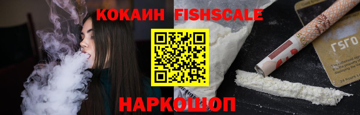 Кокаин Боливия Кольчугино