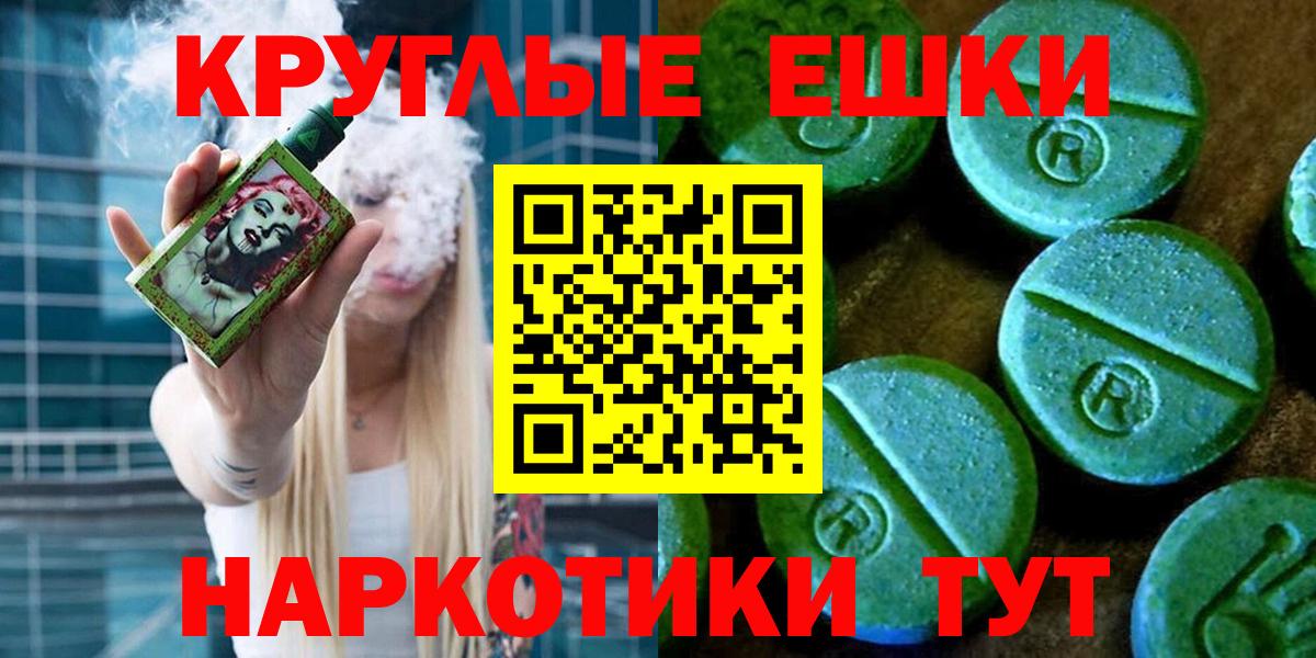Экстази 300 mg  Экстази  ЭКСТАЗИ DUBAI  Кольчугино  Вход с VPN 