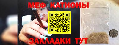 винт Кунгур