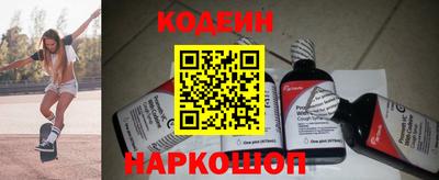 винт Кунгур