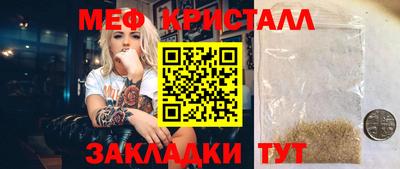 винт Кунгур