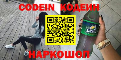 героин Кулебаки