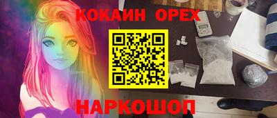 героин Кулебаки