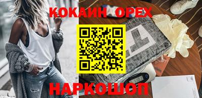 героин Кулебаки