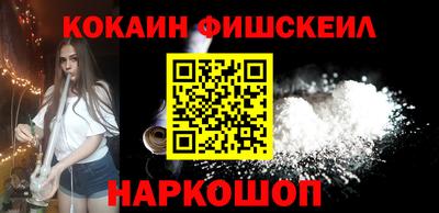 COCAINE Кумертау