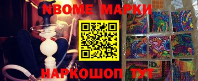 героин Кулебаки