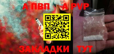 COCAINE Кумертау