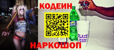 COCAINE Кумертау