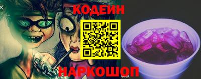 COCAINE Кумертау