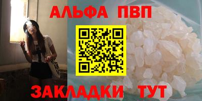 винт Кунгур