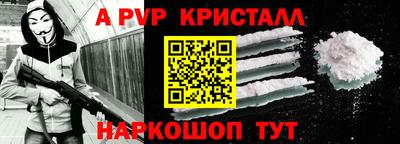 винт Кунгур
