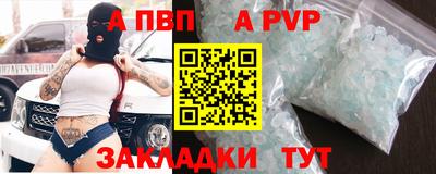 винт Кунгур