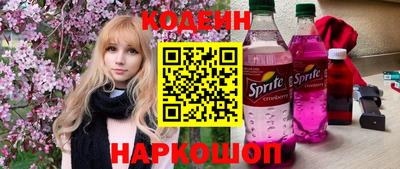 COCAINE Кумертау