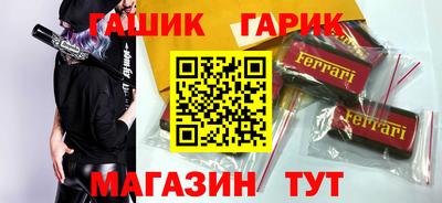 винт Кунгур