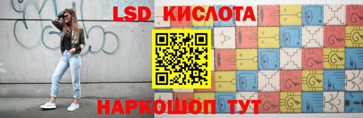 LSD-25 экстази ecstasy Кольчугино
