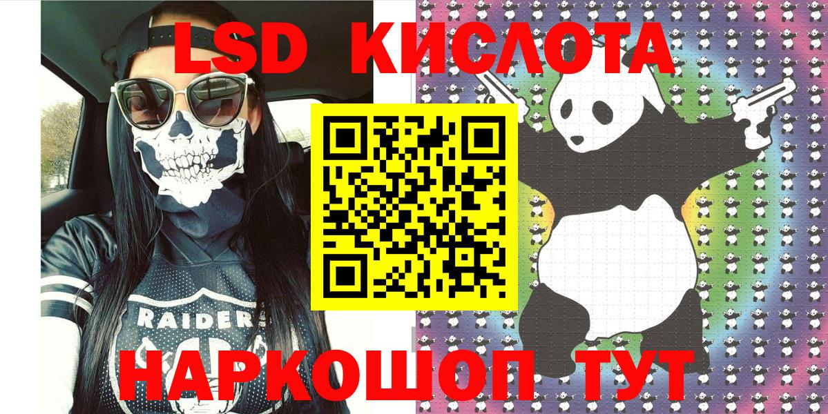 Наркотические марки 1500мкг Кольчугино