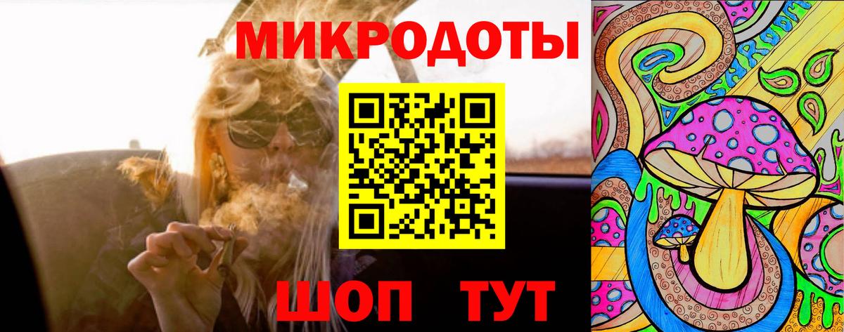 Кольчугино  магазин продажи   Вход с VPN  Псилоцибиновые грибы мицелий 